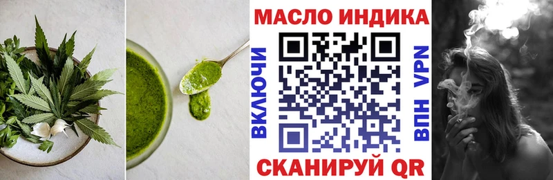 Еда ТГК конопля  Наволоки 