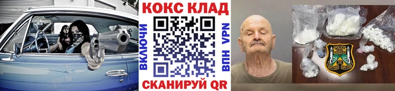 Кокаин Columbia  Наволоки 