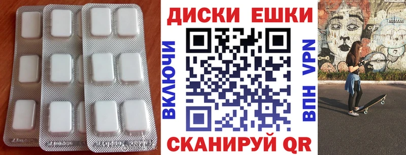ЭКСТАЗИ таблы  mega маркетплейс  Наволоки 