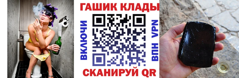 Гашиш индика сатива  mega сайт  Наволоки 
