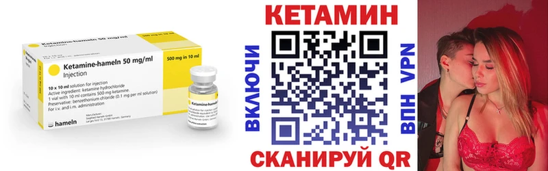 КЕТАМИН ketamine  как найти закладки  дарк нет телеграм  Наволоки 