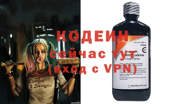герыч Балабаново