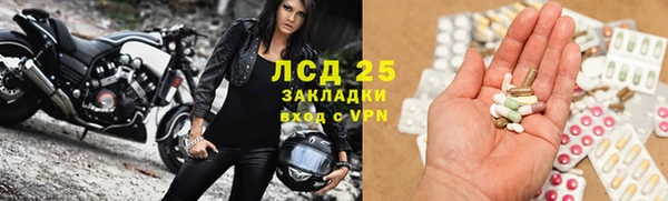 герыч Балабаново