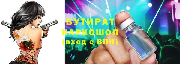 ПСИЛОЦИБИНОВЫЕ ГРИБЫ Балахна