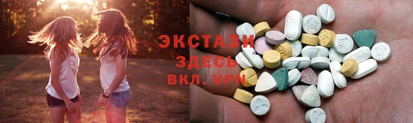 герыч Балабаново