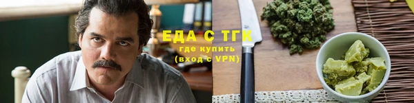 ПСИЛОЦИБИНОВЫЕ ГРИБЫ Балахна