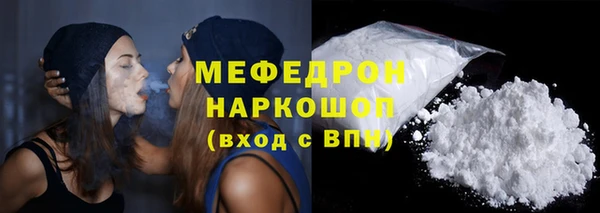 мескалин Баксан