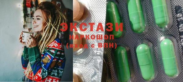 ПСИЛОЦИБИНОВЫЕ ГРИБЫ Балахна