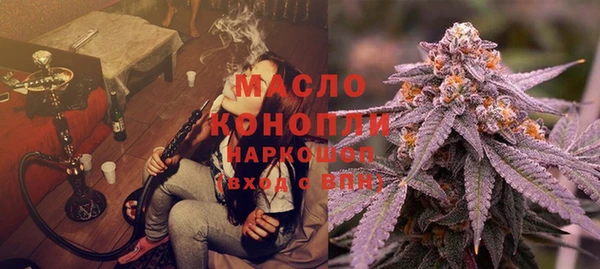ПСИЛОЦИБИНОВЫЕ ГРИБЫ Балахна