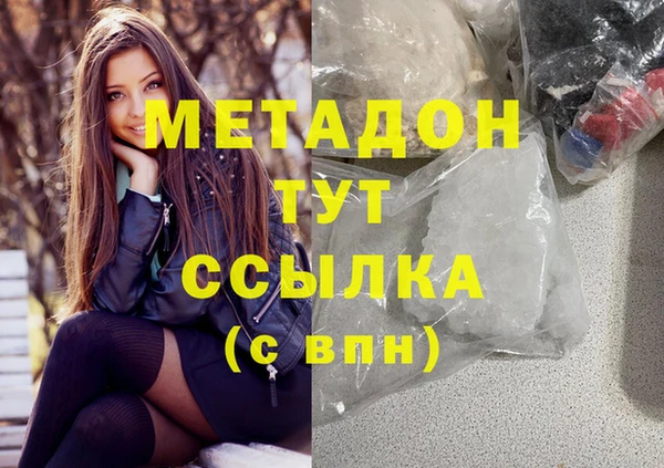 герыч Балабаново
