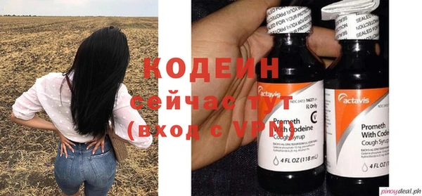 ПСИЛОЦИБИНОВЫЕ ГРИБЫ Балахна