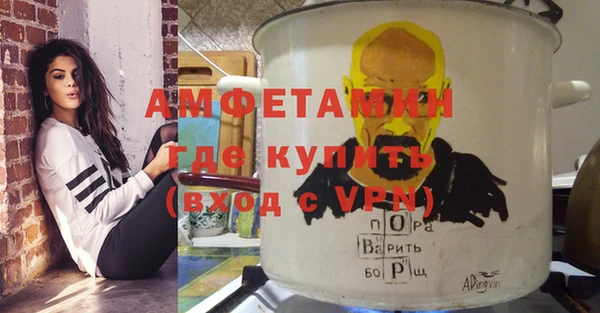 герыч Балабаново