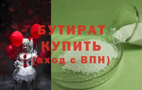 герыч Балабаново