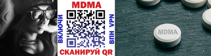 МДМА VHQ  купить  сайты  Наволоки 