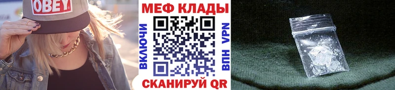 дарк нет как зайти закладка Наволоки МЕФ mephedrone