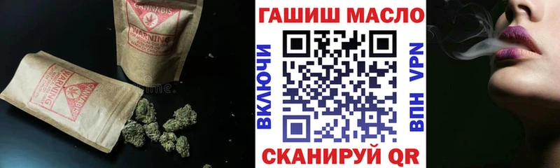 Дистиллят ТГК жижа  площадка Telegram  Наволоки  цена   ОМГ ОМГ рабочий сайт 